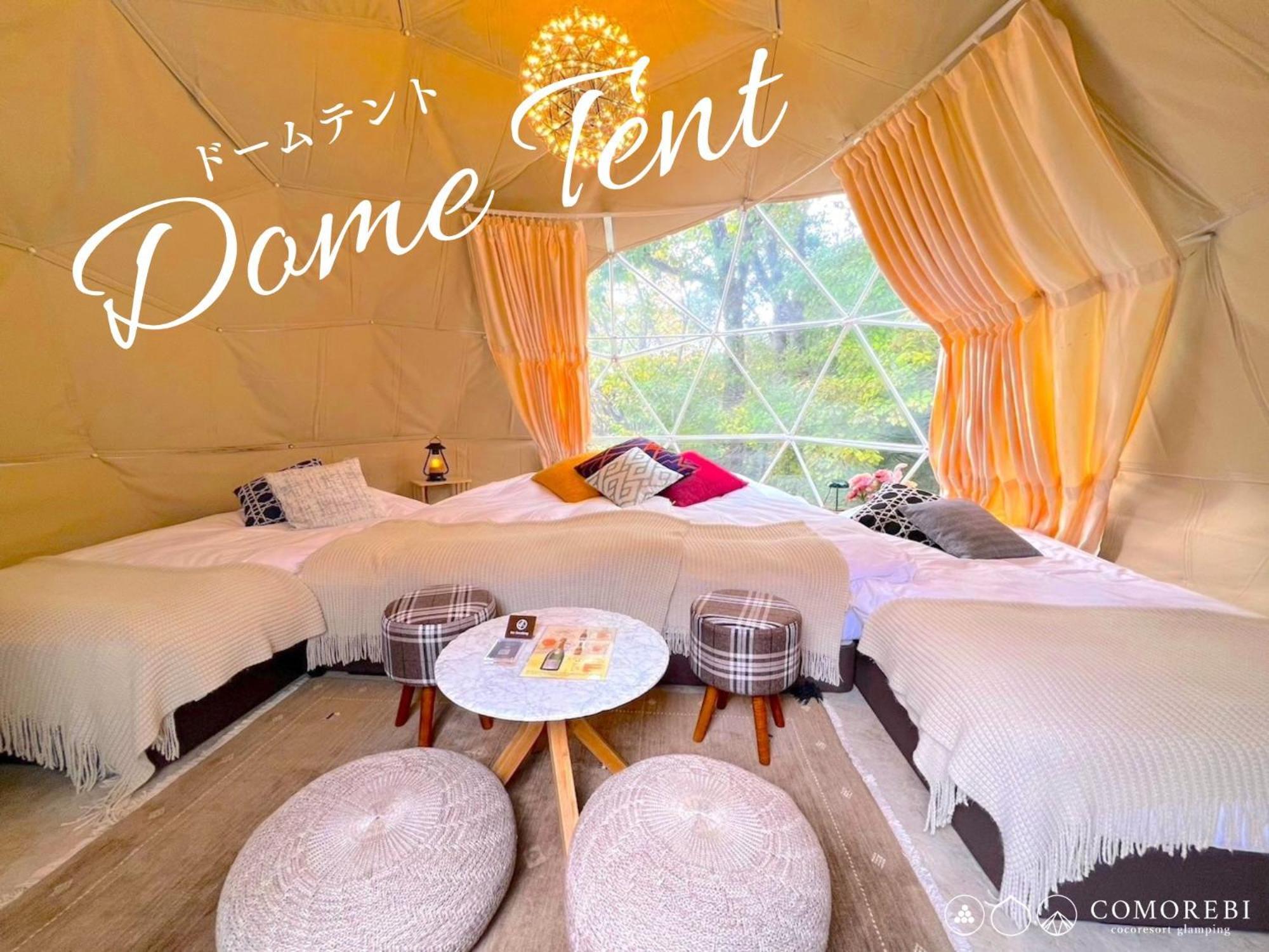 Yufuin Glamping Comorebi Exterior foto